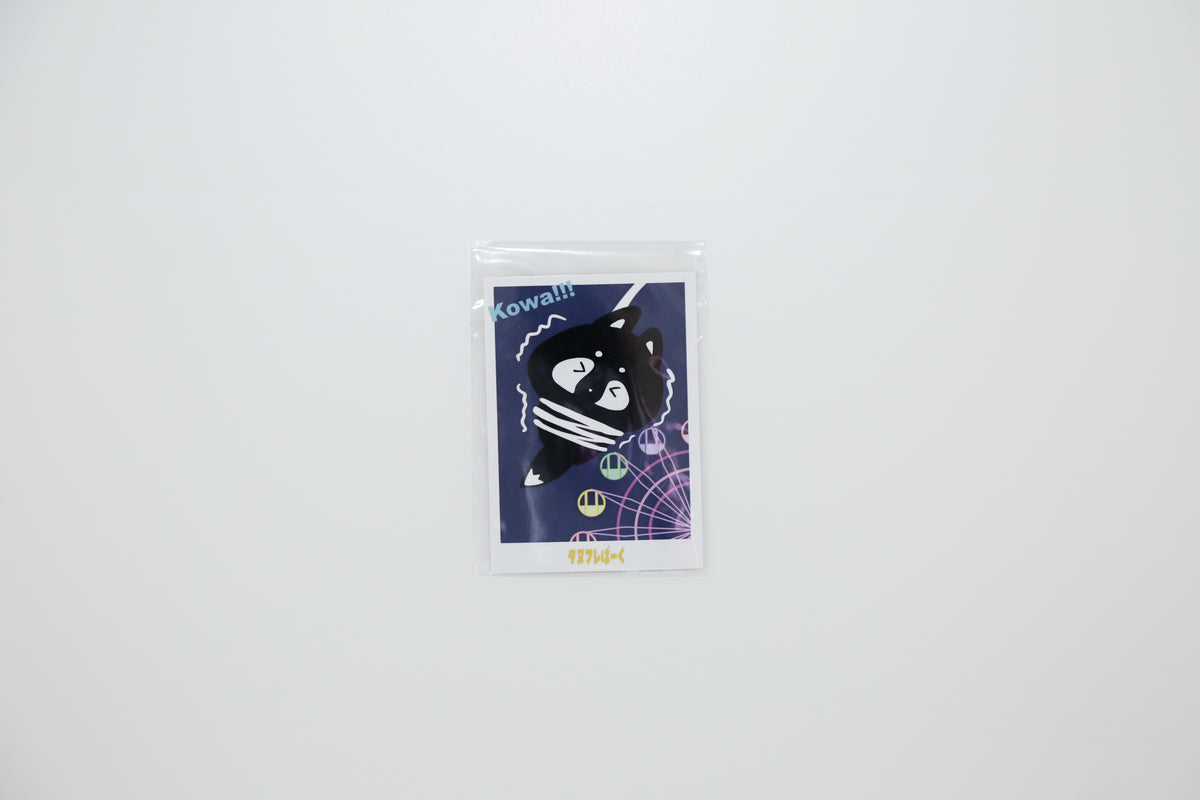 Random Card