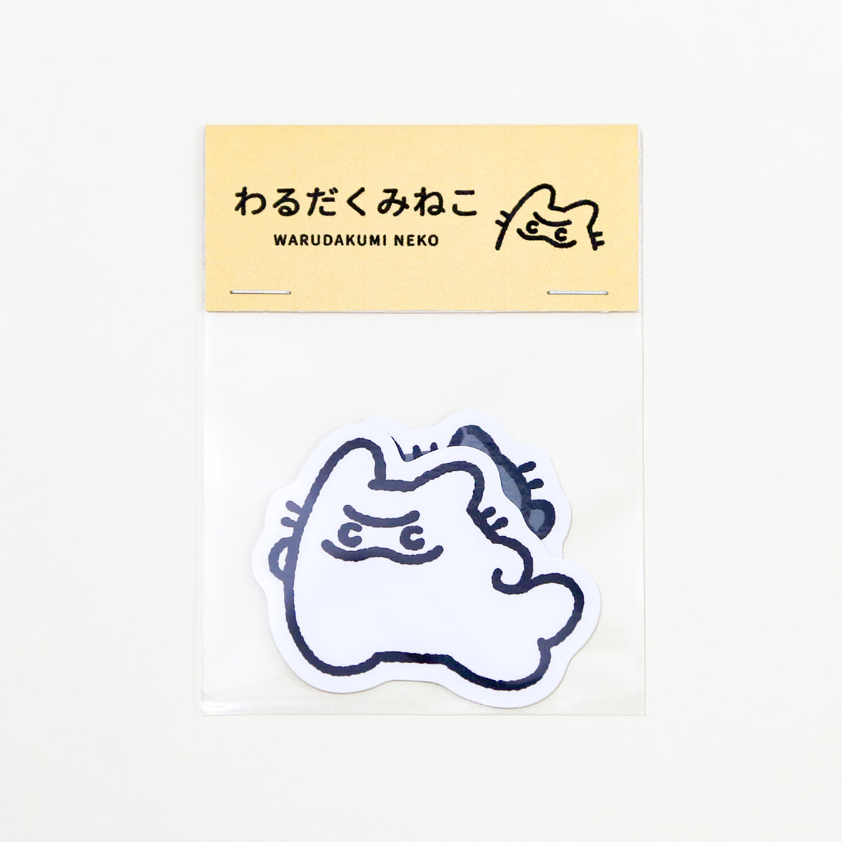 Sticker Set (2 Stickers)