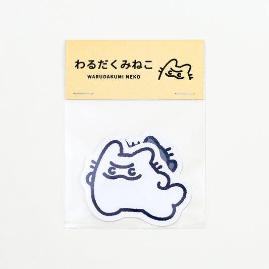 Sticker Set (2 Stickers)